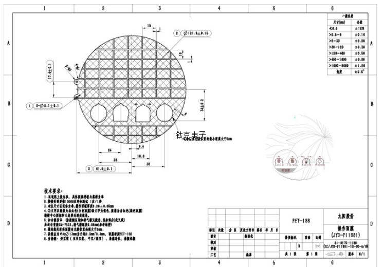 設(shè)計(jì)圖紙